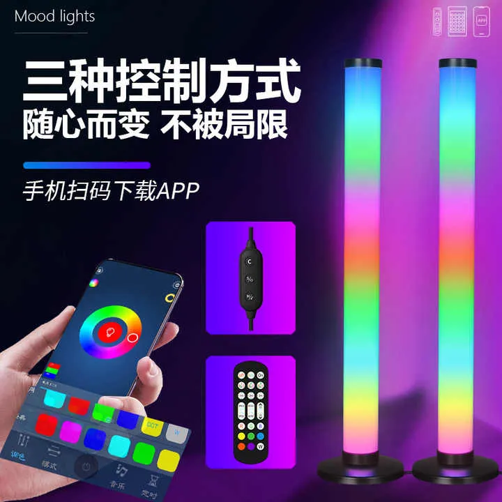 Naxilai Music Sync RGB IC قضبان أضواء LED . Naxilai Music Sync RGB IC LED Light Bars, USB Powered